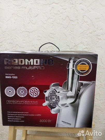 Мясорубка redmond RMG-1203