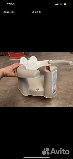 Стульчик для купания crab baby