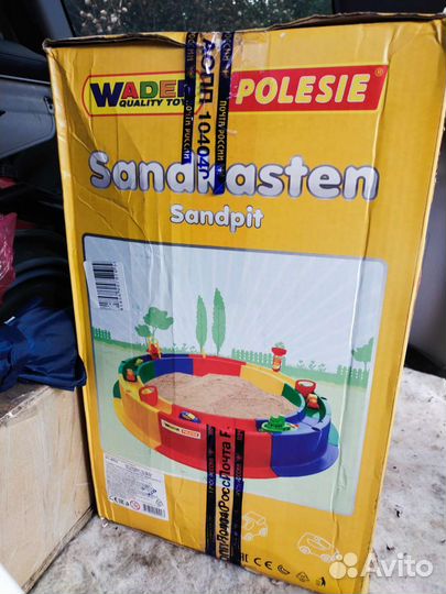 Песочница полесье кольцо Sandkasten