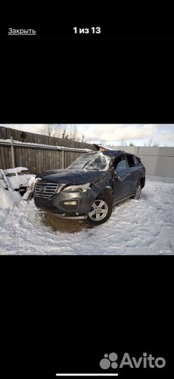 Lifan X60 I Ограничитель двери передней