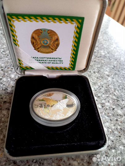 500 тенге Бабочка Серебро