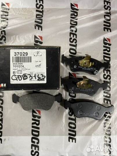 Avensis Тормозные колодки