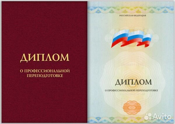 Косметолог эстетист. Диплом, баллы нмо