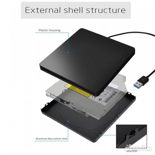 Внешний корпус для CD/DVD привода