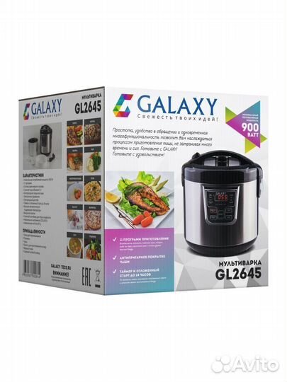 Мультиварка Galaxy GL 2645