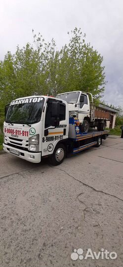 Эвакуатор Карабаш