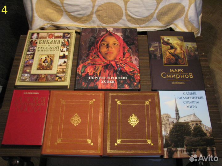 Энциклопедии,Словари,История,Искусство,Религия