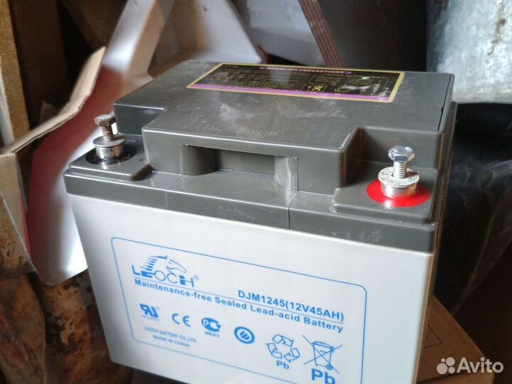 Аккумулятор