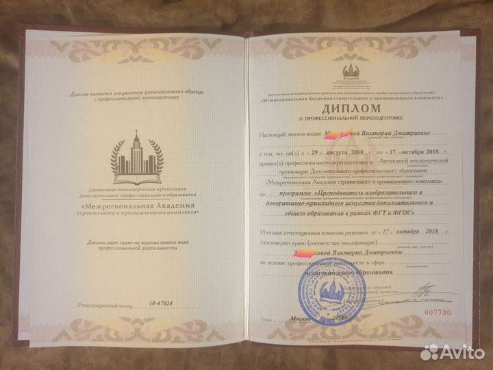 Репетитор по живописи рисунку