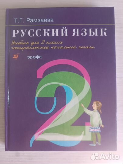 Книги учебники
