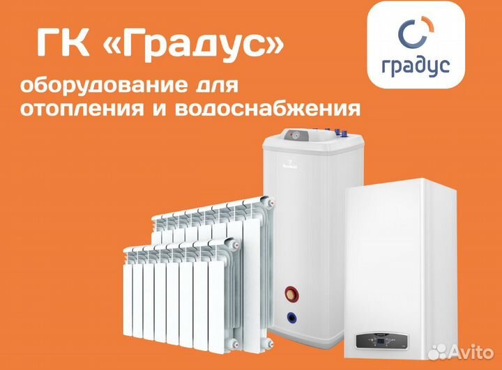 Радиатор секционный алюминиевый