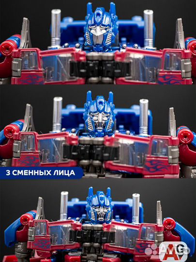 Трансформер Оптимус Прайм (Optimus Prime) 17 см