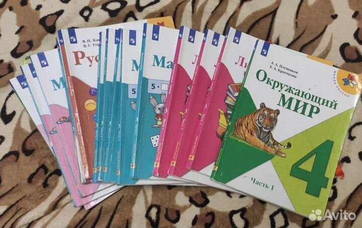 Школа России 3 класс 2019год Учебник