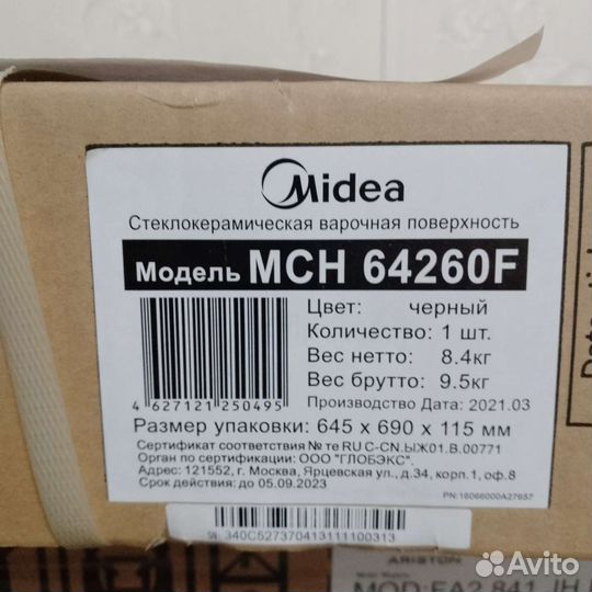 Midea much 64260F