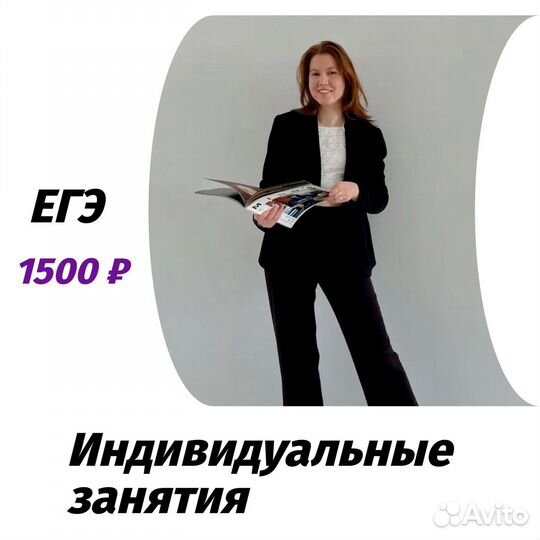 Подготовка к ОГЭ