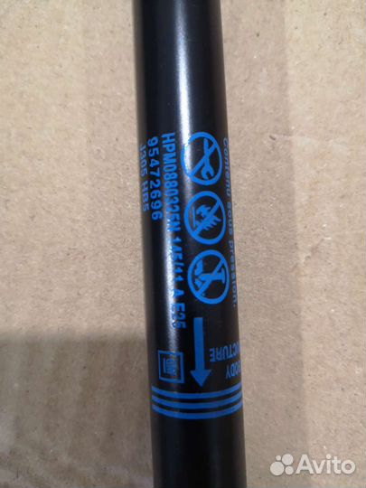 Амортизатор крышки багажника Chevrolet Cruze хэтч