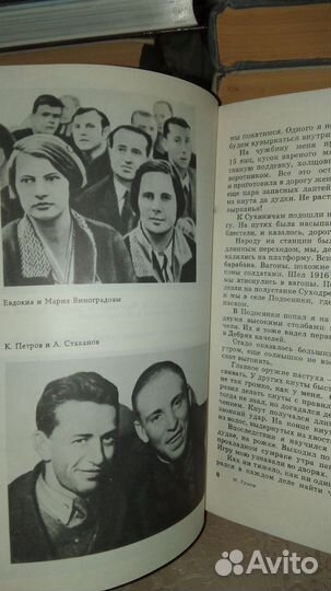 Гудов И. Судьба рабочего