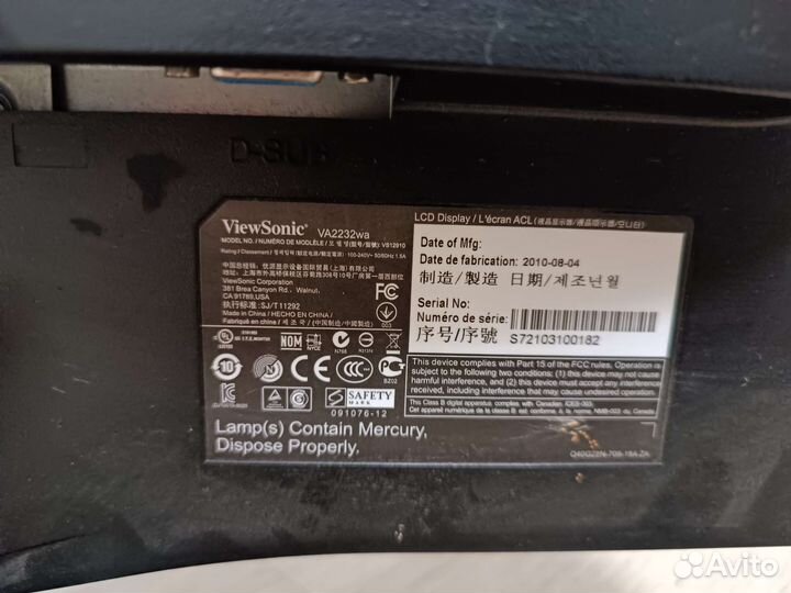 Монитор Viewsonic 22