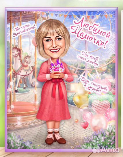 Шарж по фото