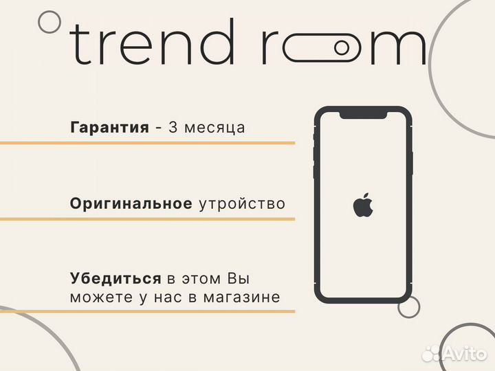 iPhone 14, 256 ГБ