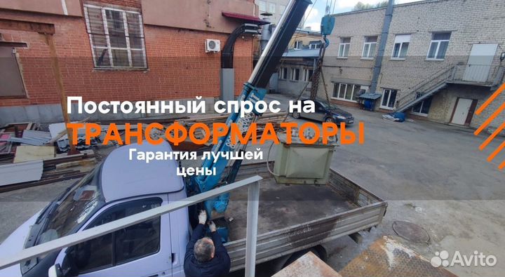 Трансформатор 160 квт неликвид тм