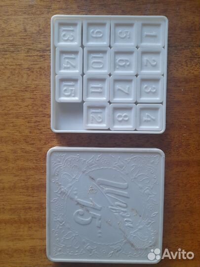 Шахматы дорожные СССР