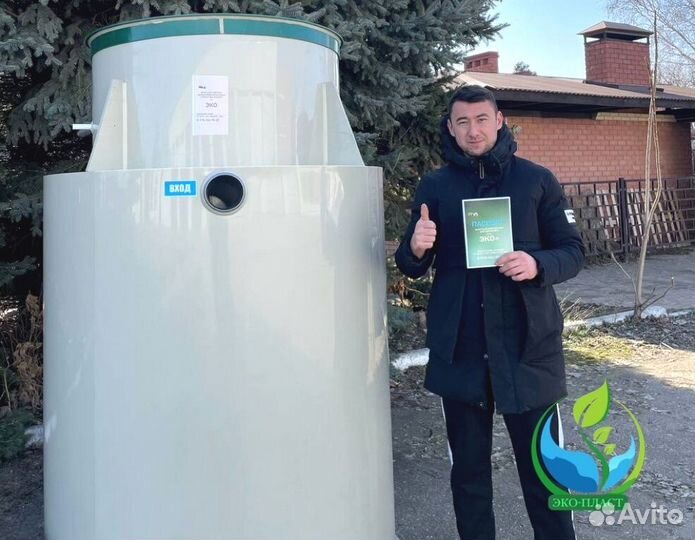 Септик для дома