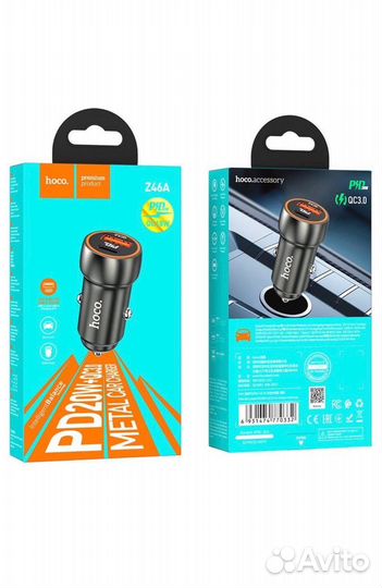 Автомобильное зарядное устройство для телефона