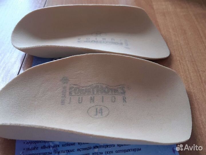 Ортопедические стельки