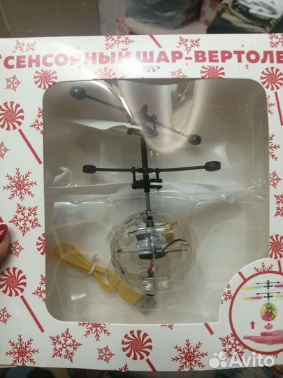 Вертолёт шар