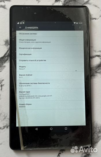Планшет Asus nexus 7 2013