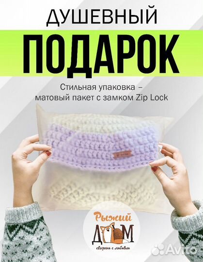 Ковёр интерьерный из хлопка ручной работы