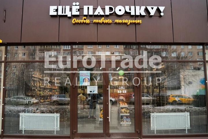 Продам торговое помещение, 67 м²