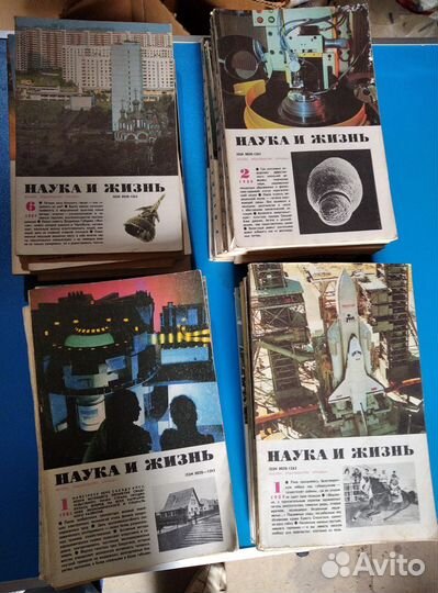 Наука и жизнь