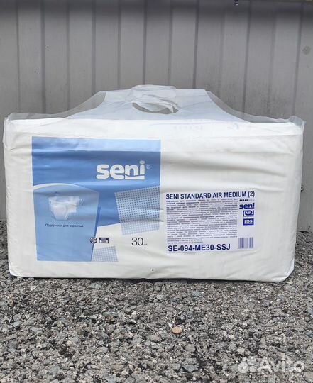 Подгузники для взрослых seni 2