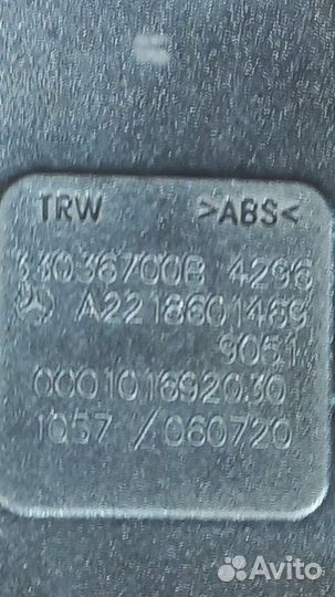 Замок ремня безопасности передний правый