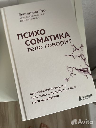 Книги по психологии