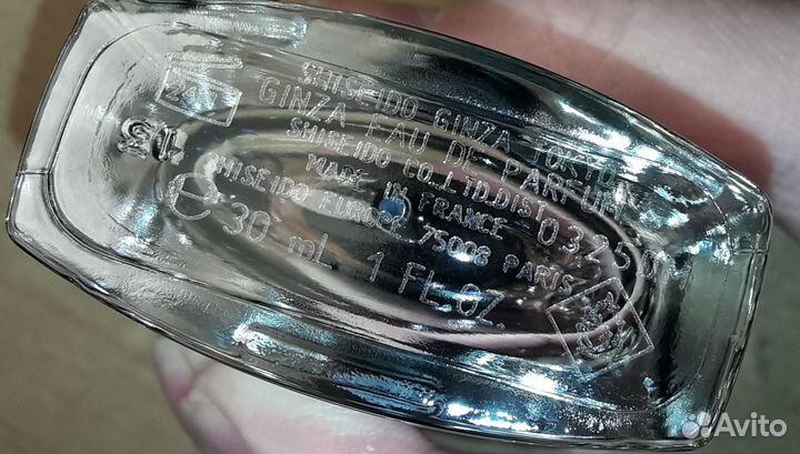 Shiseido Ginza eau de parfum