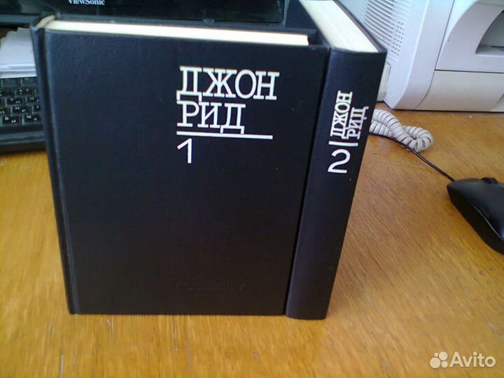 Шкловский, Джон Рид и др