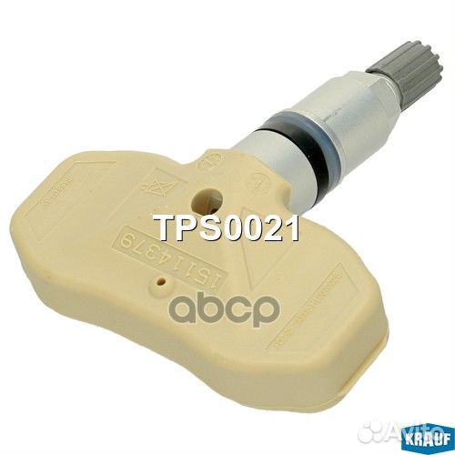 Датчик давления в шине TPS0021 Krauf