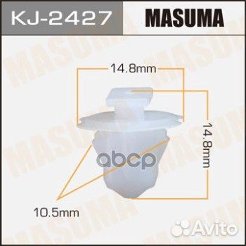 Клипса автомобильная (автокрепеж) nissan X-trai