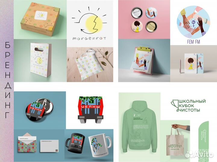 Графический дизайнер, иллюстратор, художник