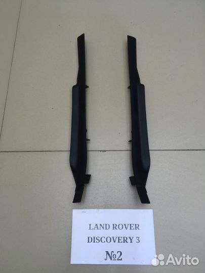 Бардачок в торпедо Land Rover Discovery 3 2008г