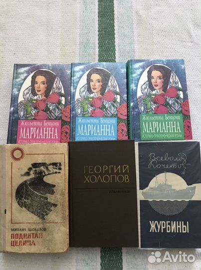 Книги