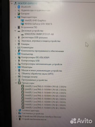 Игровой ноутбук Asus TUF F15 Gaming