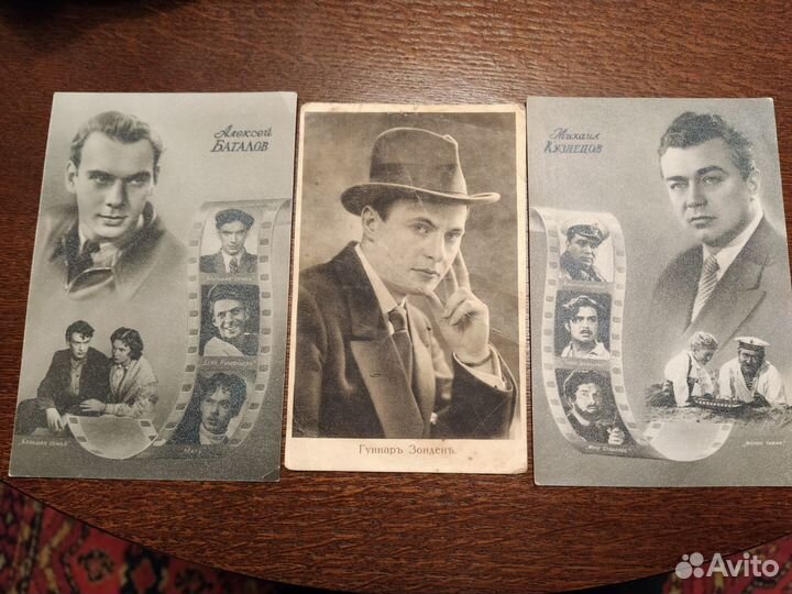 Старые открытки