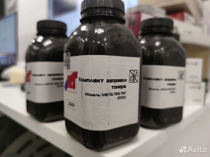 Лот Тонер для MB 116/116B/116F