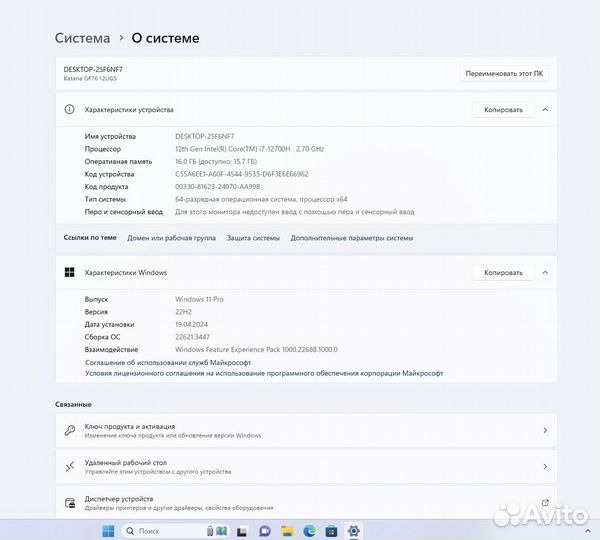 Игровой ноутбук msi katana gf76 (3070ti/i7 12700H)