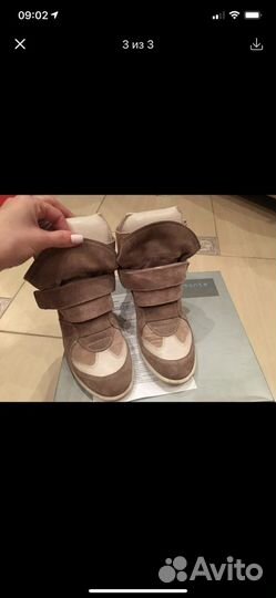Сникерсы оригинал 38