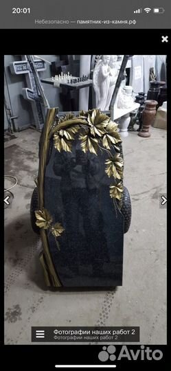 Изготовление памятников